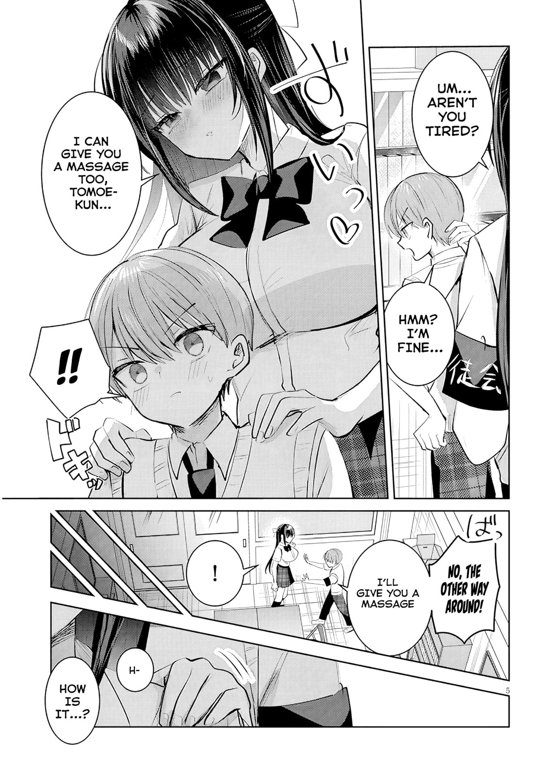 Kotowarenai Kaichou wa Tomoe-kun ni Dake shite Agetai Chapter 21 page 6 - 