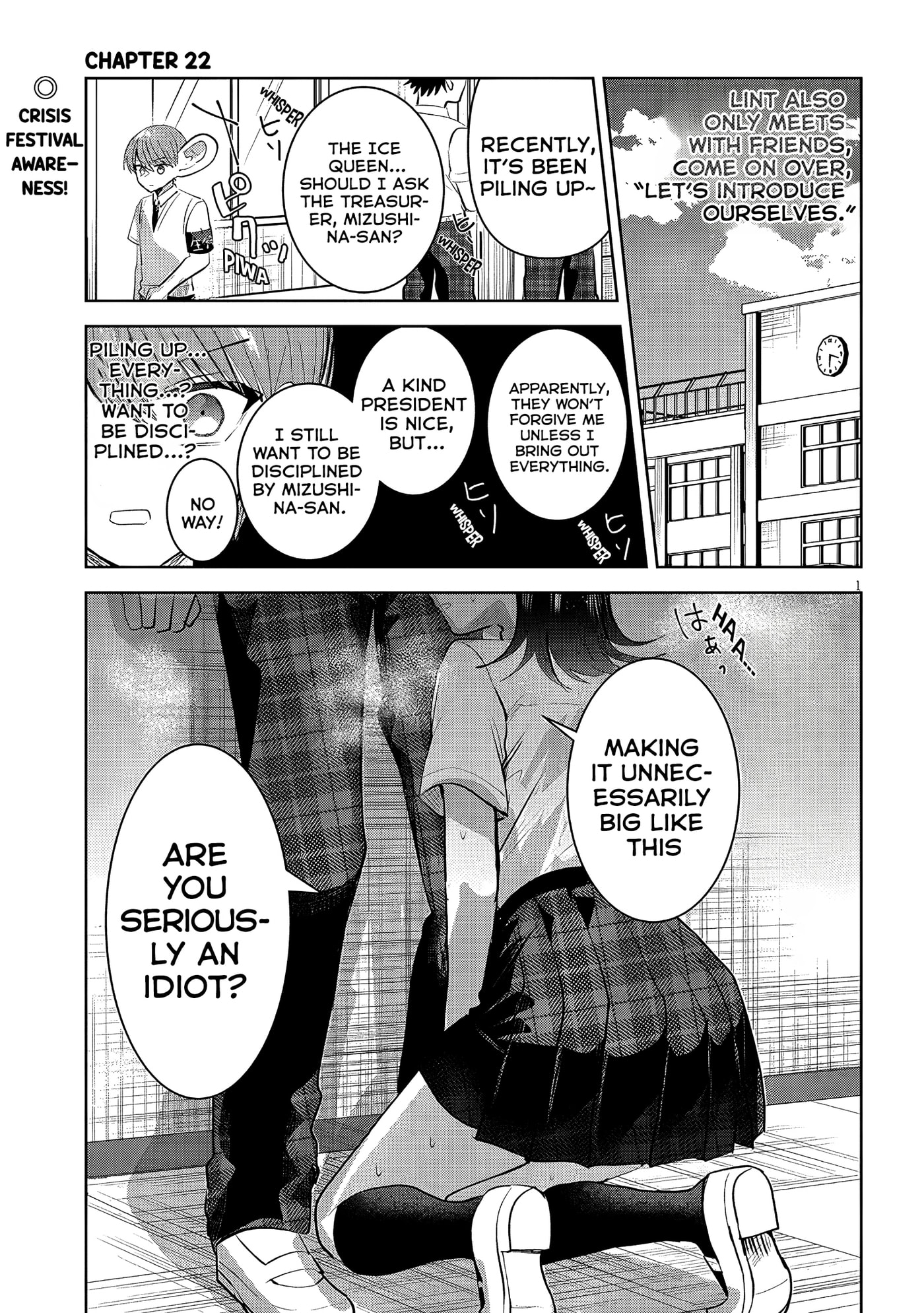 Kotowarenai Kaichou wa Tomoe-kun ni Dake shite Agetai Chapter 22 page 2 - 