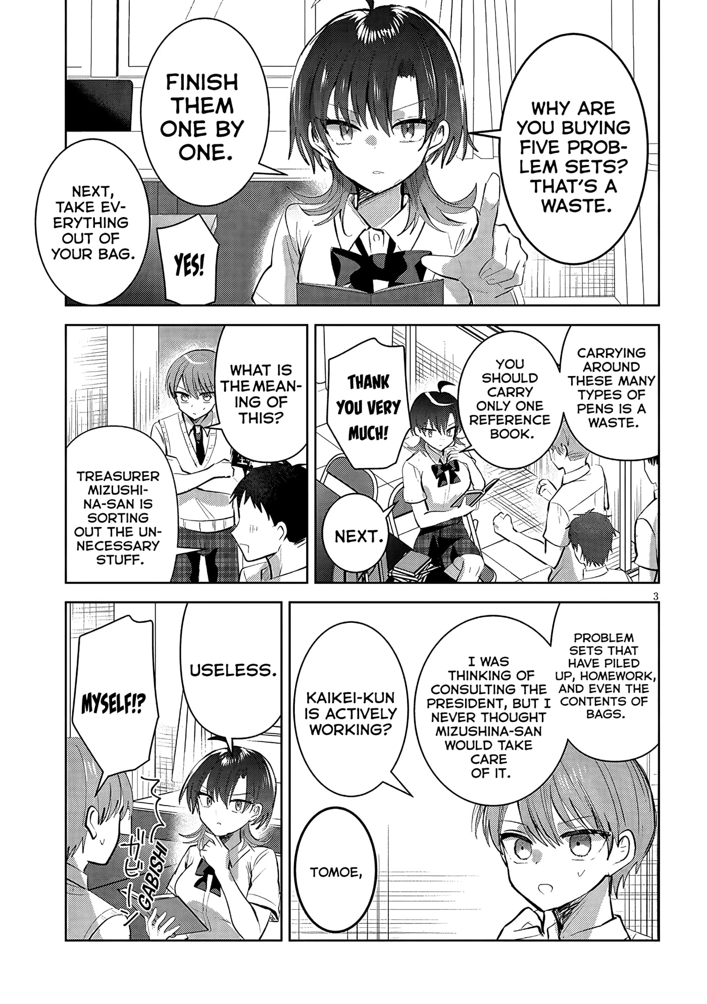 Kotowarenai Kaichou wa Tomoe-kun ni Dake shite Agetai Chapter 22 page 4 - 