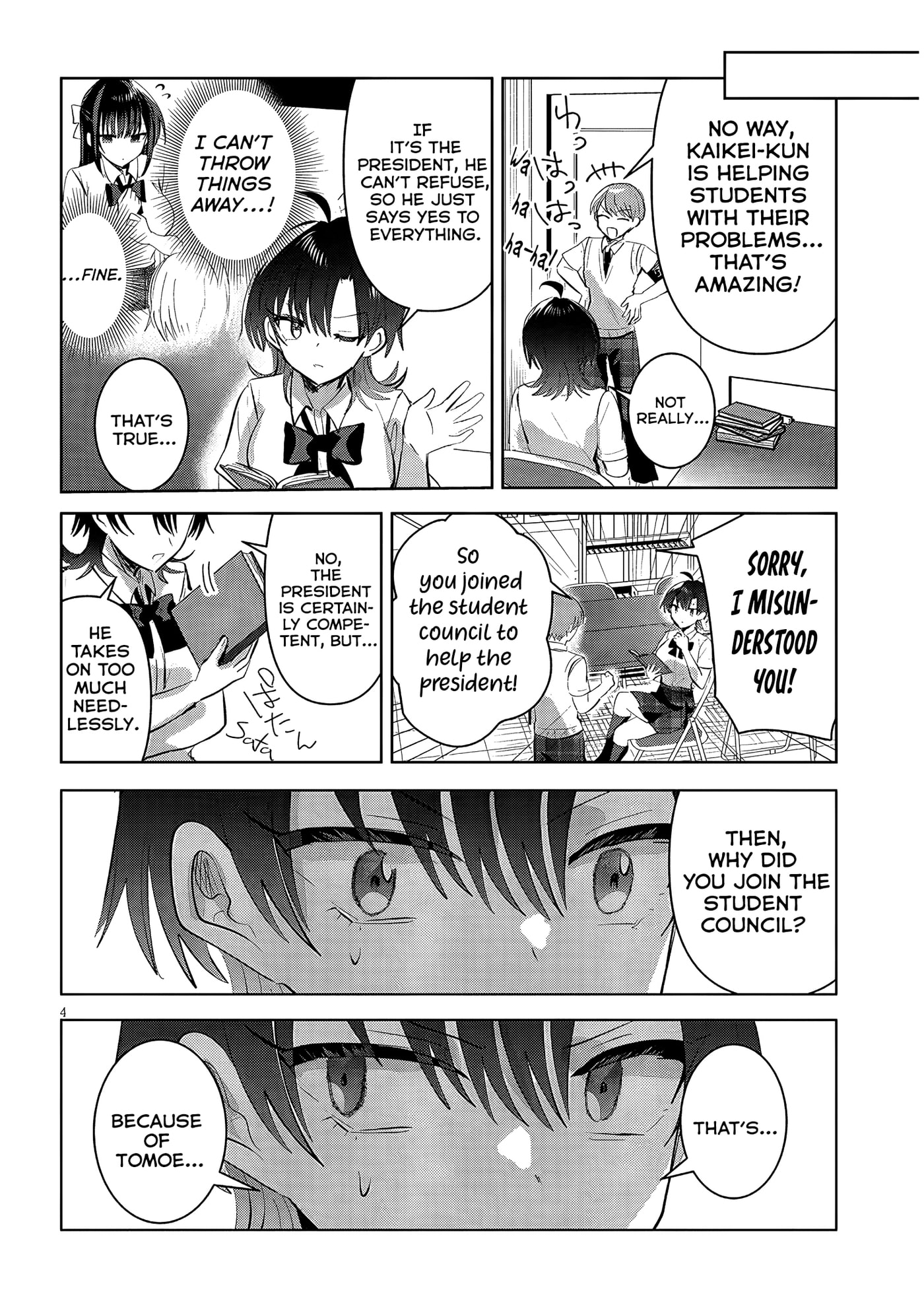 Kotowarenai Kaichou wa Tomoe-kun ni Dake shite Agetai Chapter 22 page 5 - 