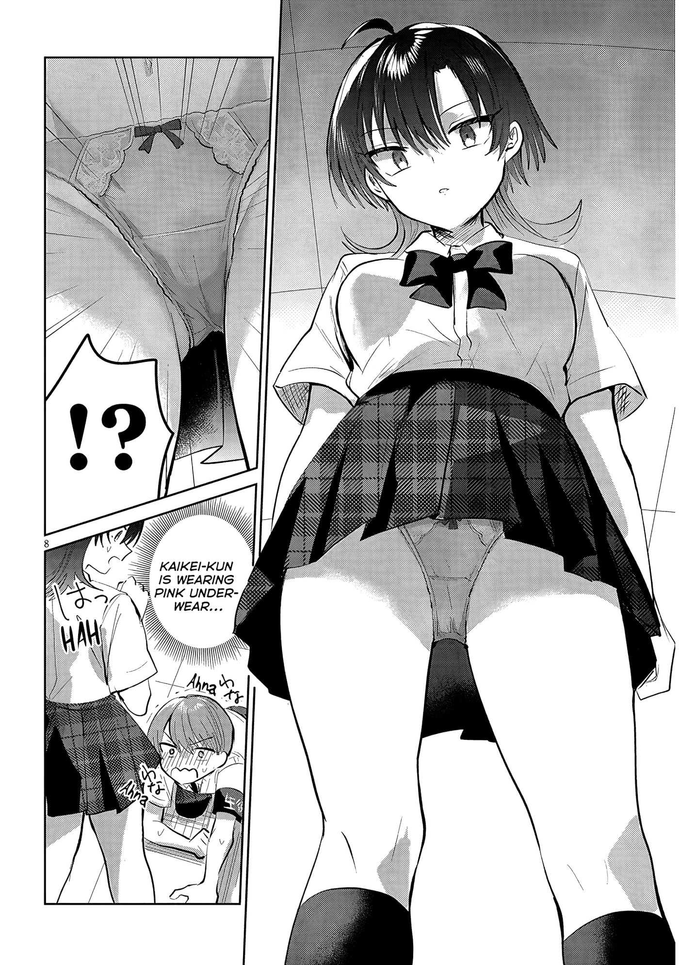 Kotowarenai Kaichou wa Tomoe-kun ni Dake shite Agetai Chapter 22 page 9 - 