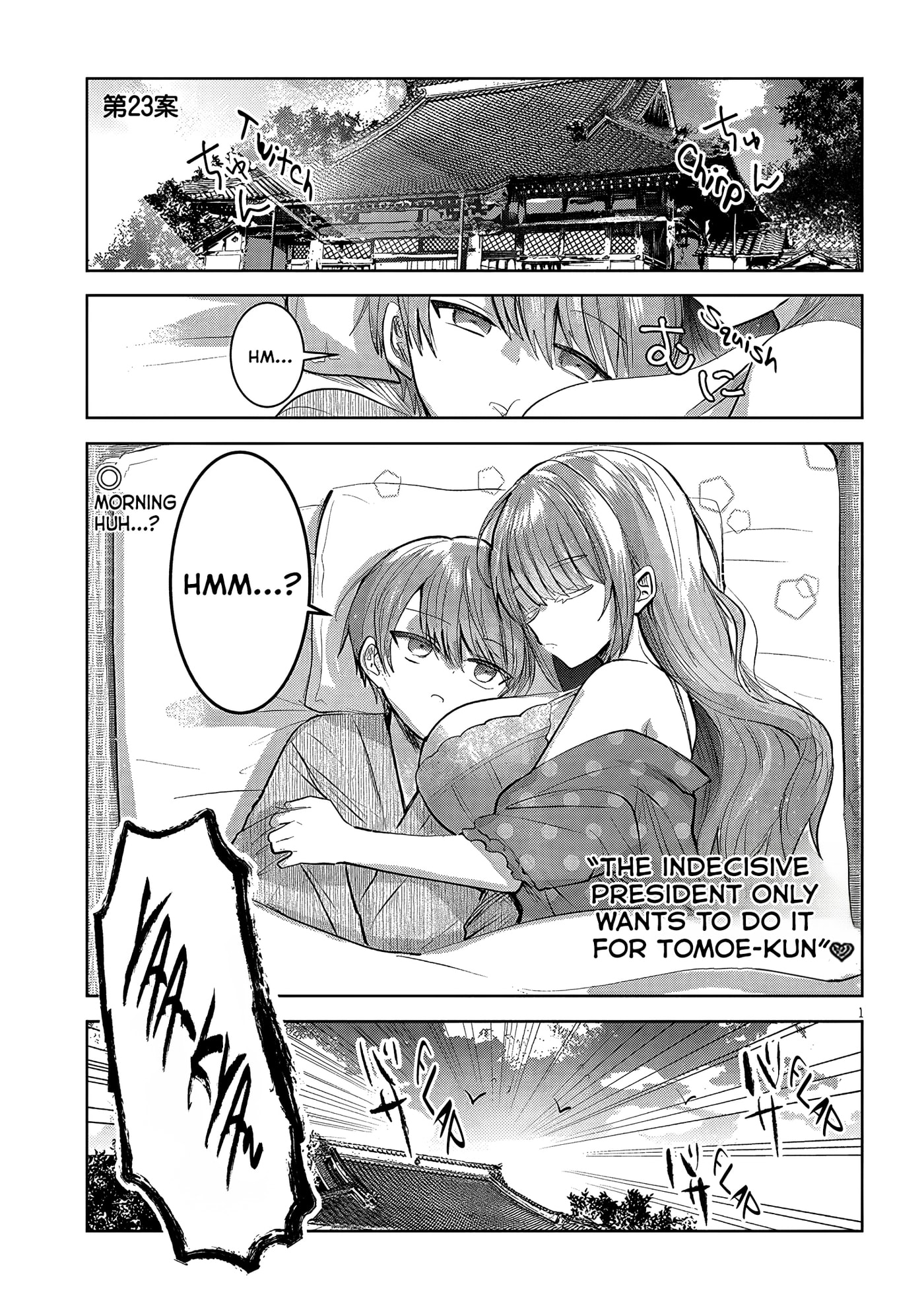 Kotowarenai Kaichou wa Tomoe-kun ni Dake shite Agetai Chapter 23 page 2 - 