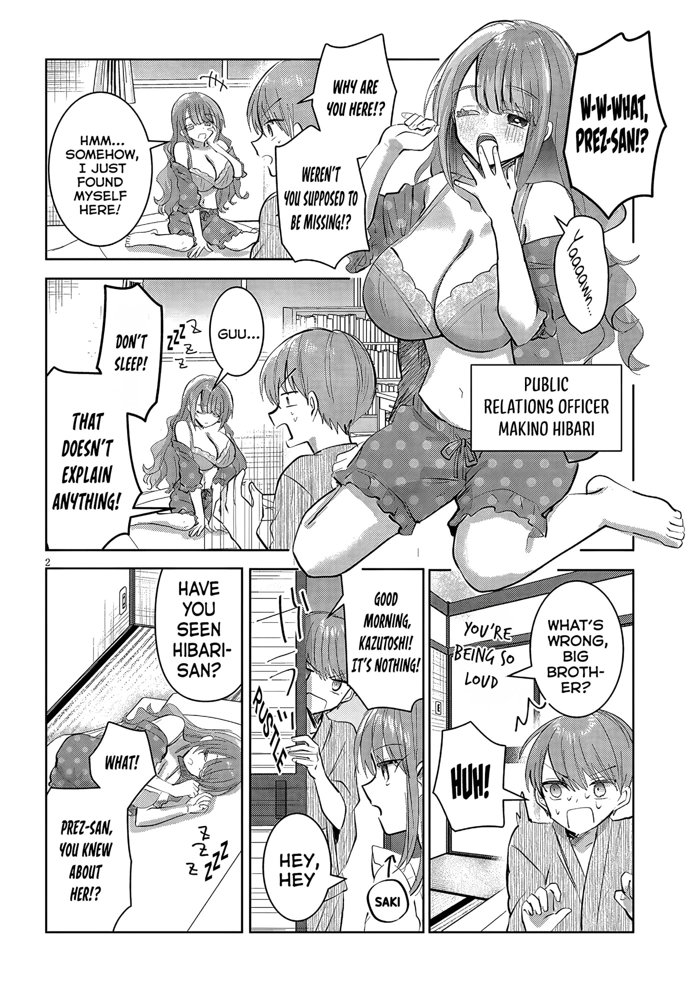 Kotowarenai Kaichou wa Tomoe-kun ni Dake shite Agetai Chapter 23 page 3 - 