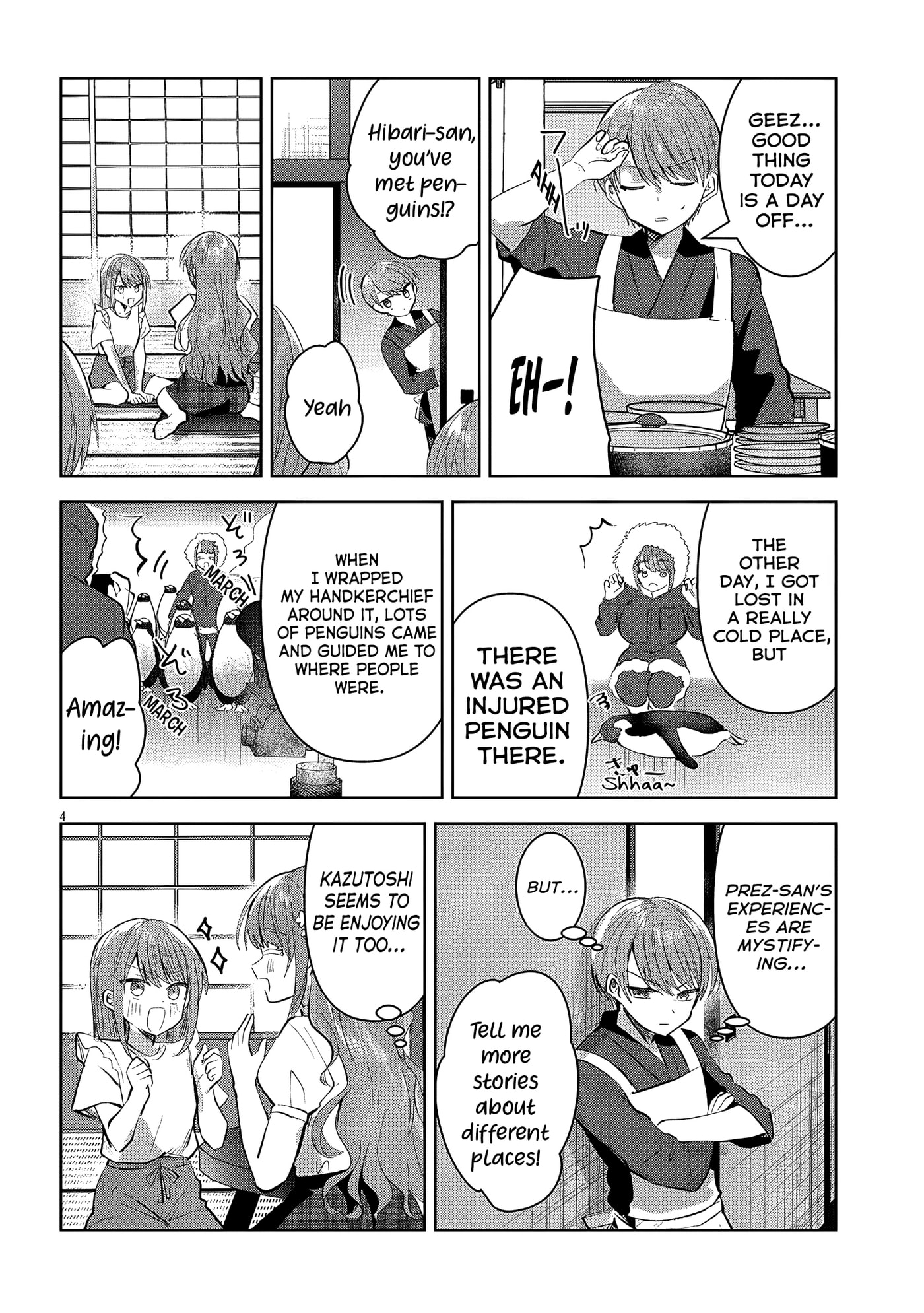 Kotowarenai Kaichou wa Tomoe-kun ni Dake shite Agetai Chapter 23 page 5 - 