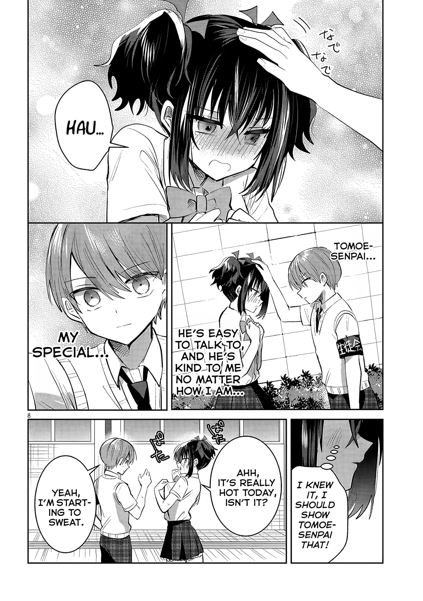 Kotowarenai Kaichou wa Tomoe-kun ni Dake shite Agetai Chapter 24 page 9 - 