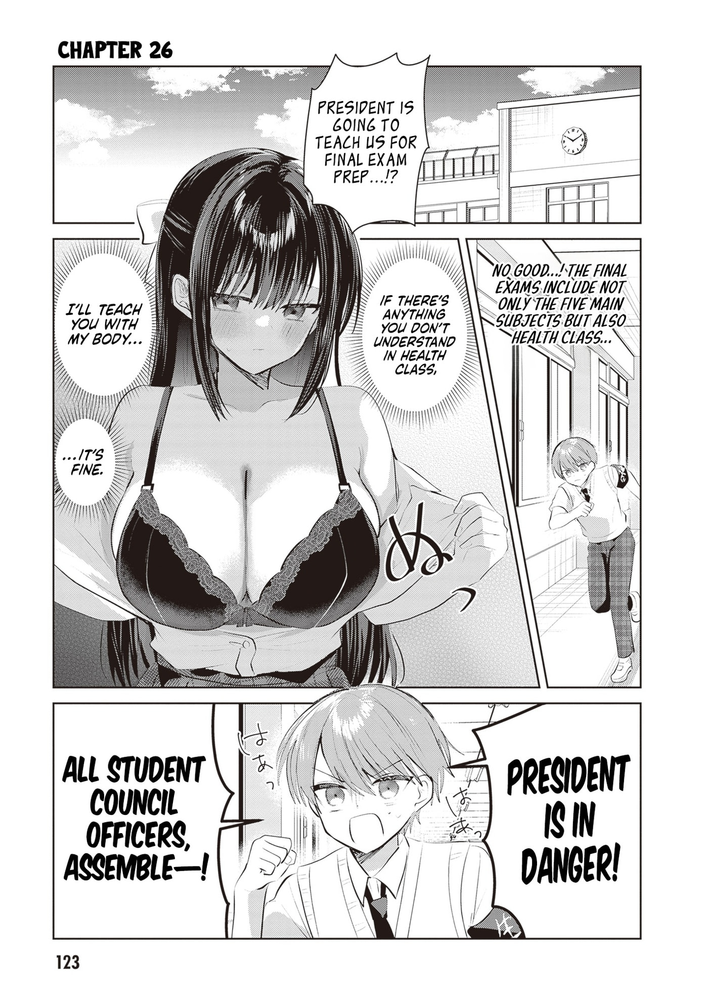 Kotowarenai Kaichou wa Tomoe-kun ni Dake shite Agetai Chapter 26 page 2 - 