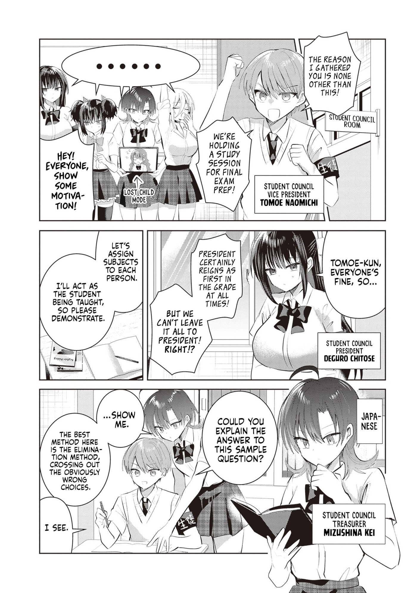 Kotowarenai Kaichou wa Tomoe-kun ni Dake shite Agetai Chapter 26 page 3 - 