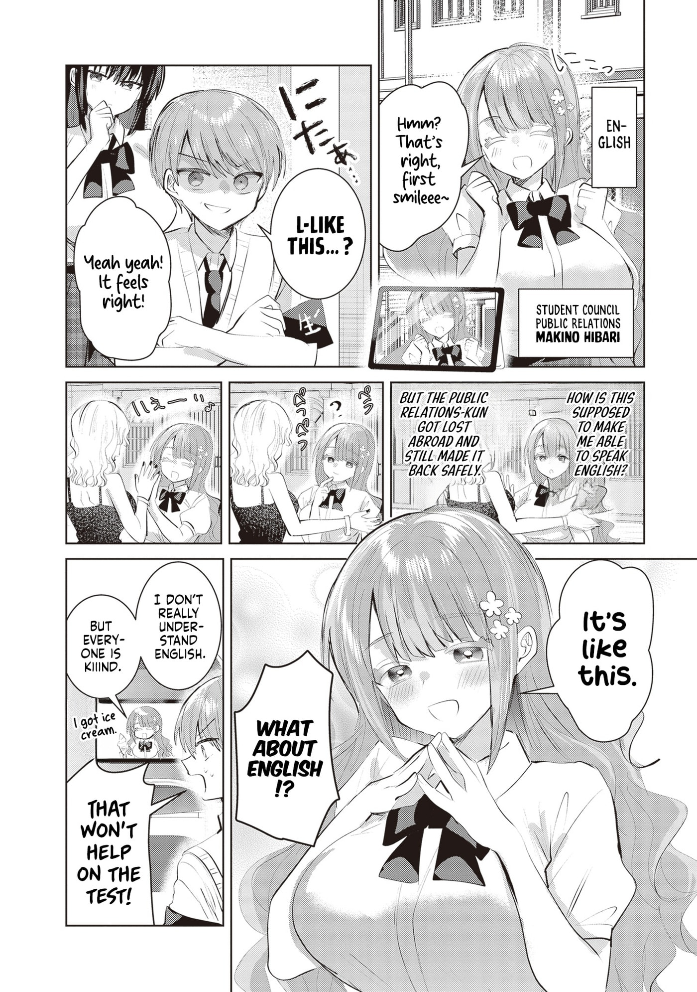 Kotowarenai Kaichou wa Tomoe-kun ni Dake shite Agetai Chapter 26 page 5 - 