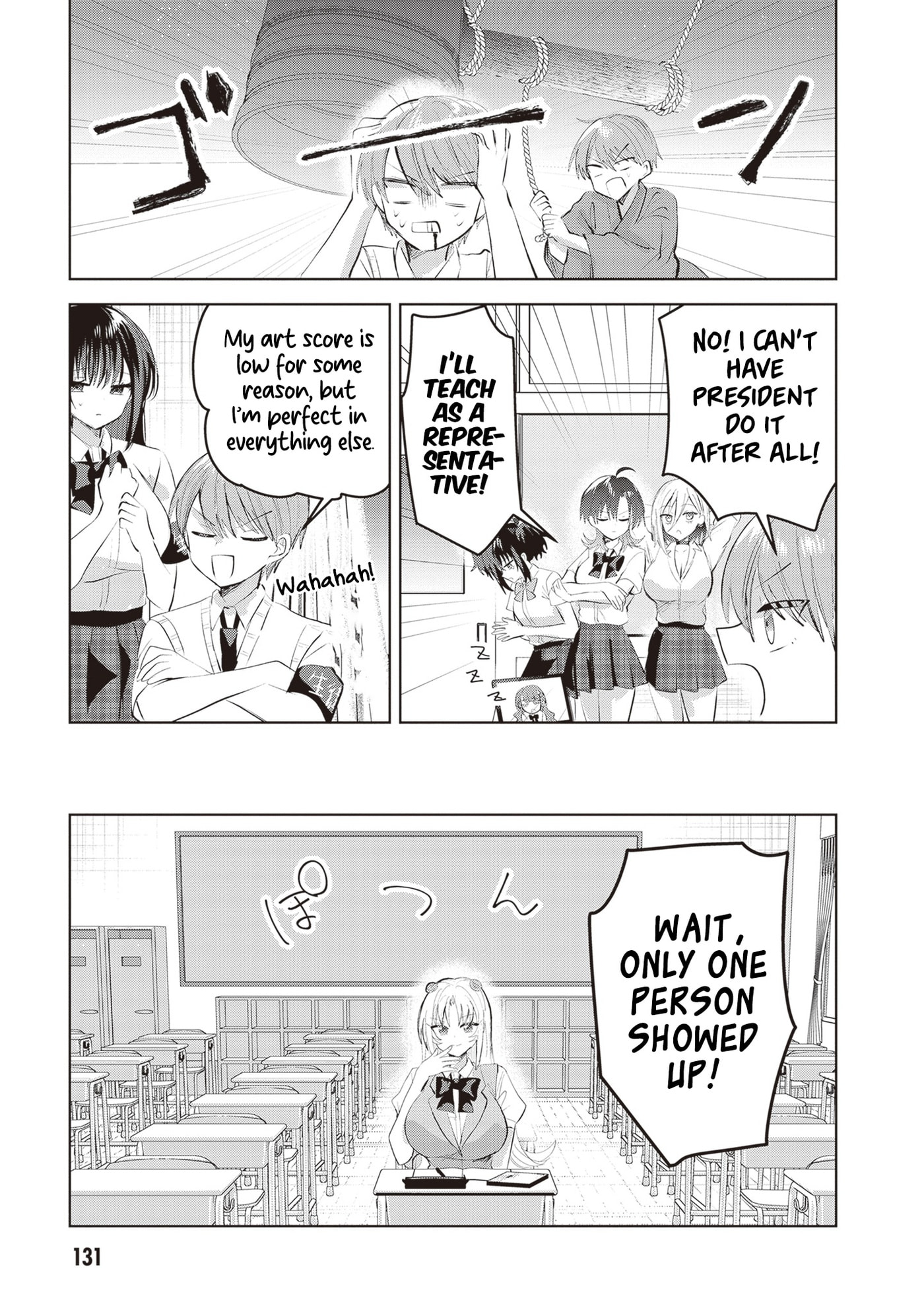 Kotowarenai Kaichou wa Tomoe-kun ni Dake shite Agetai Chapter 26 page 10 - 