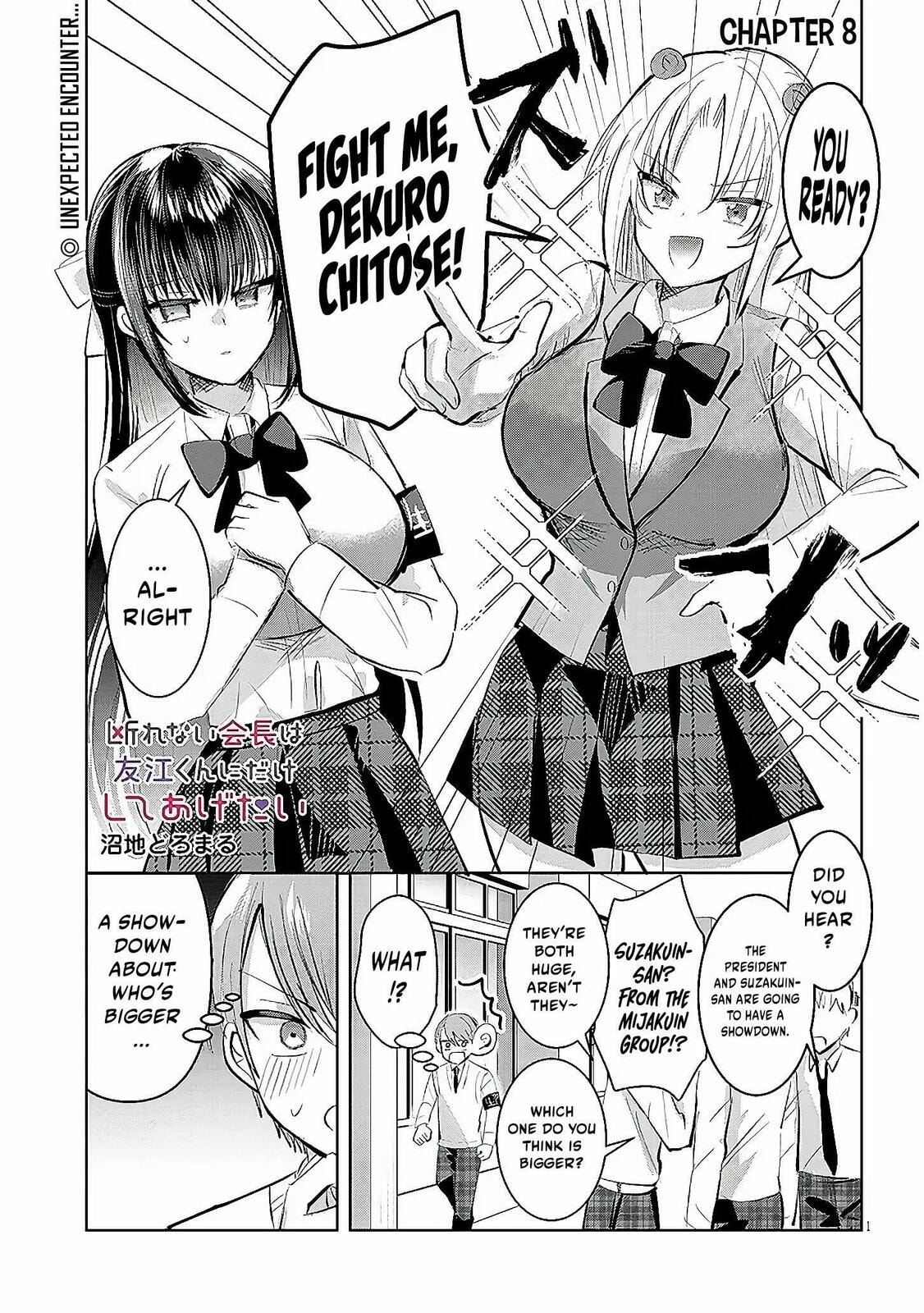 Kotowarenai Kaichou wa Tomoe-kun ni Dake shite Agetai Chapter 8 page 2 - 