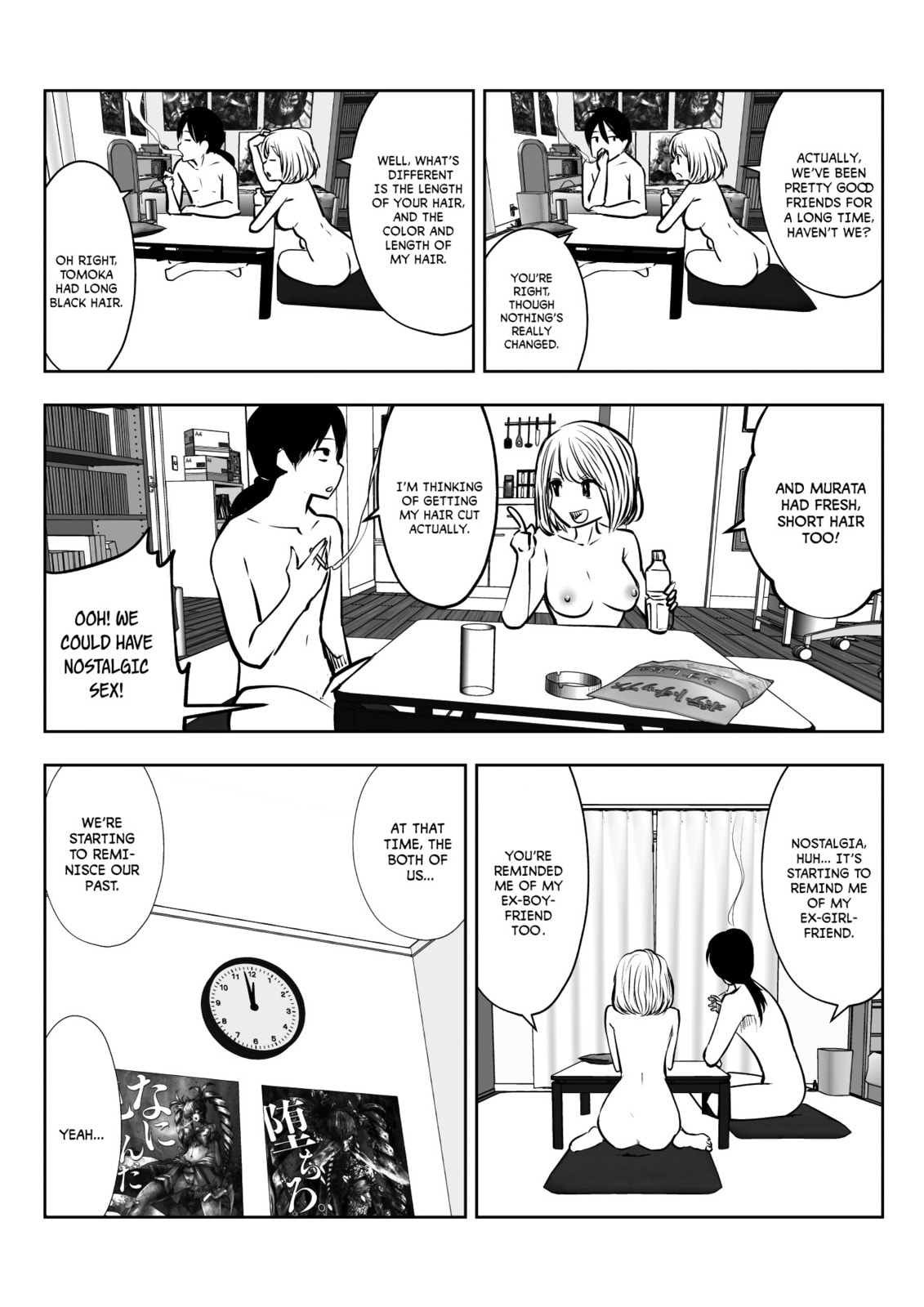 Kou iu no ga ii Chapter 0 page 2 - 