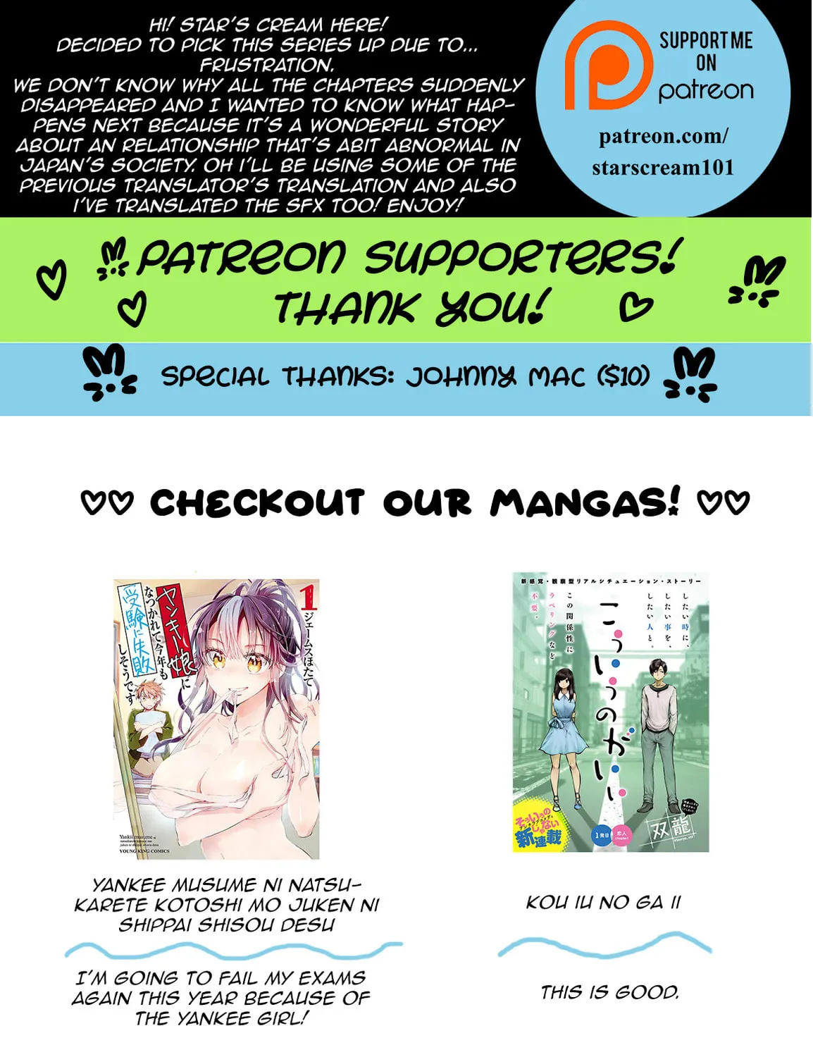 Kou iu no ga ii Chapter 1.1 page 16 - 