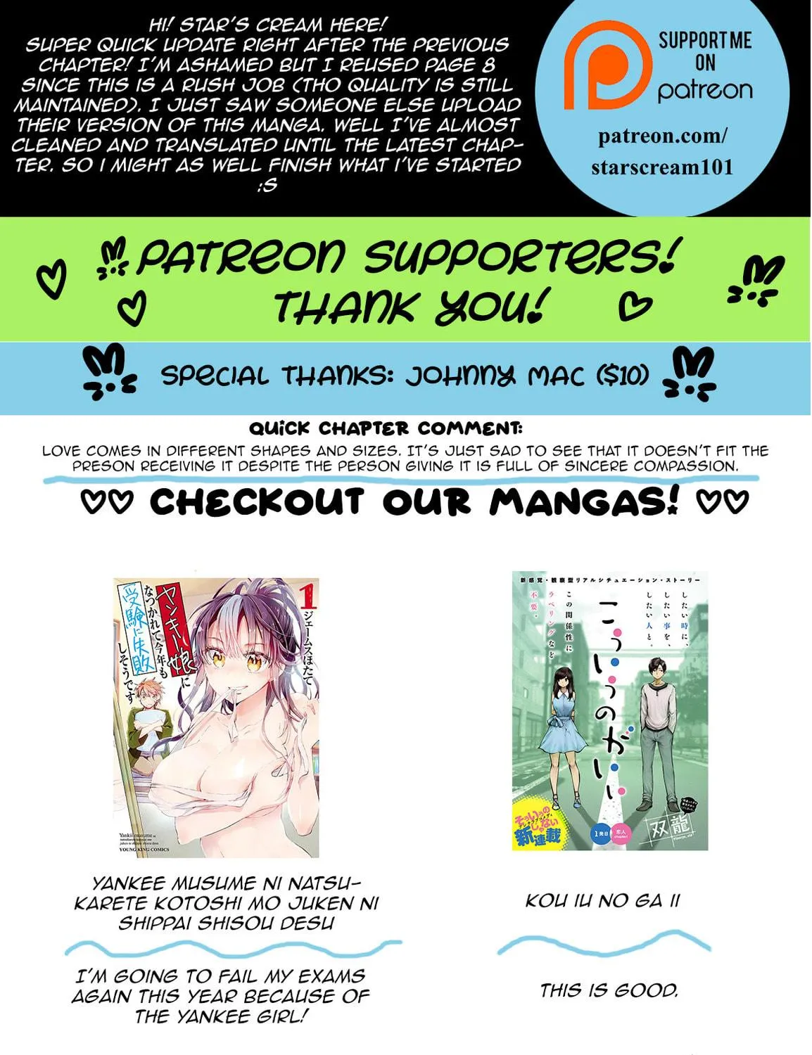 Kou iu no ga ii Chapter 1.2 page 11 - 
