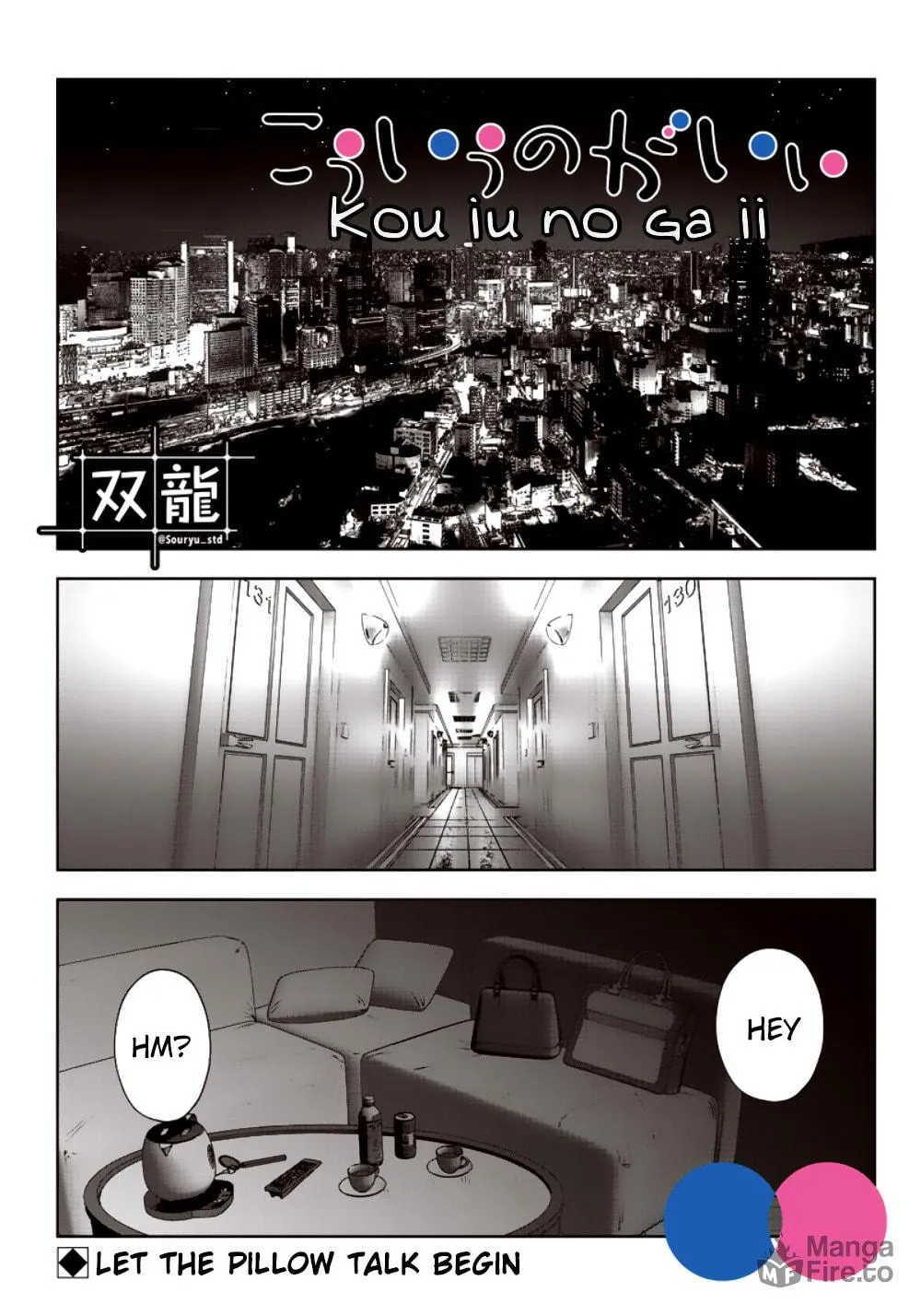 Kou iu no ga ii Chapter 1 page 15 - 