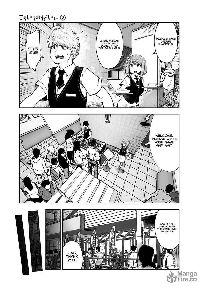 Kou iu no ga ii Chapter 10 page 12 - 