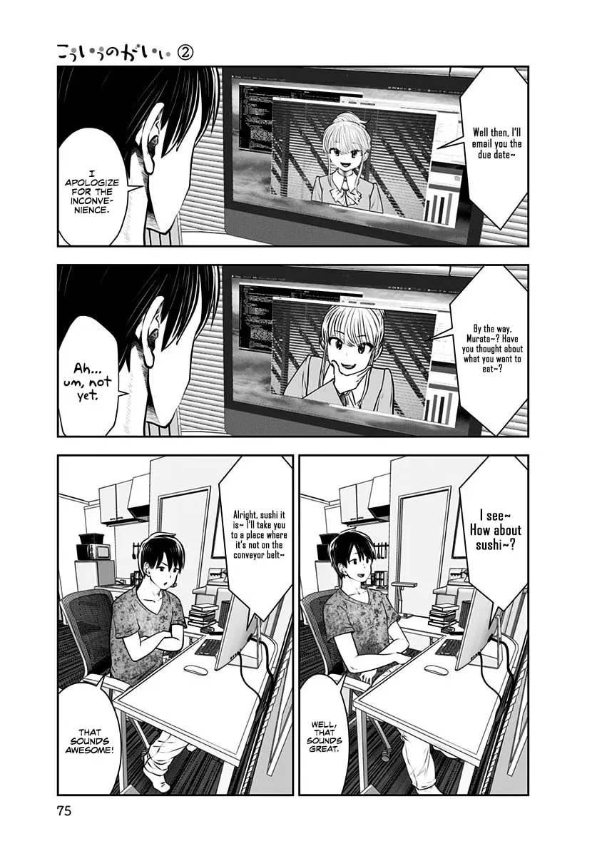 Kou iu no ga ii Chapter 10 page 14 - 