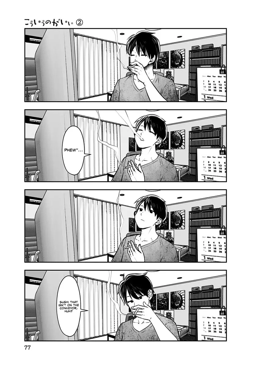 Kou iu no ga ii Chapter 10 page 16 - 