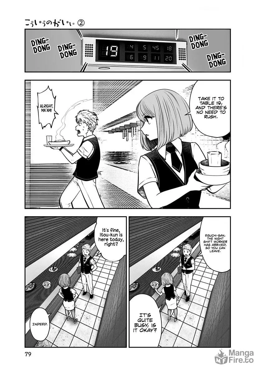 Kou iu no ga ii Chapter 10 page 18 - 