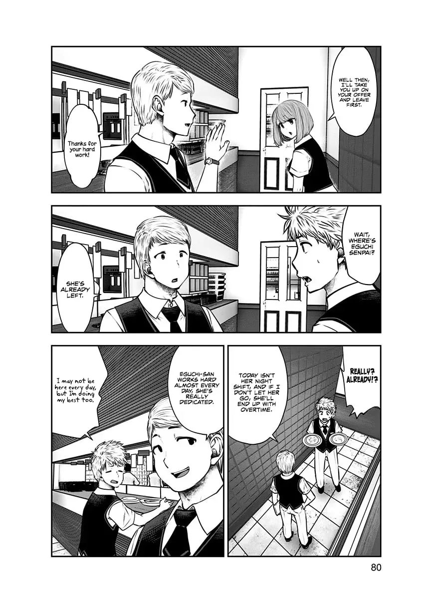 Kou iu no ga ii Chapter 10 page 19 - 