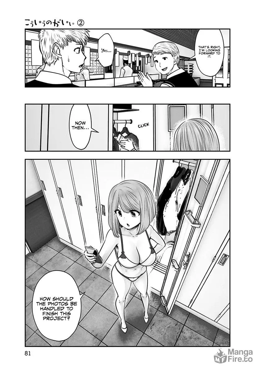 Kou iu no ga ii Chapter 10 page 20 - 