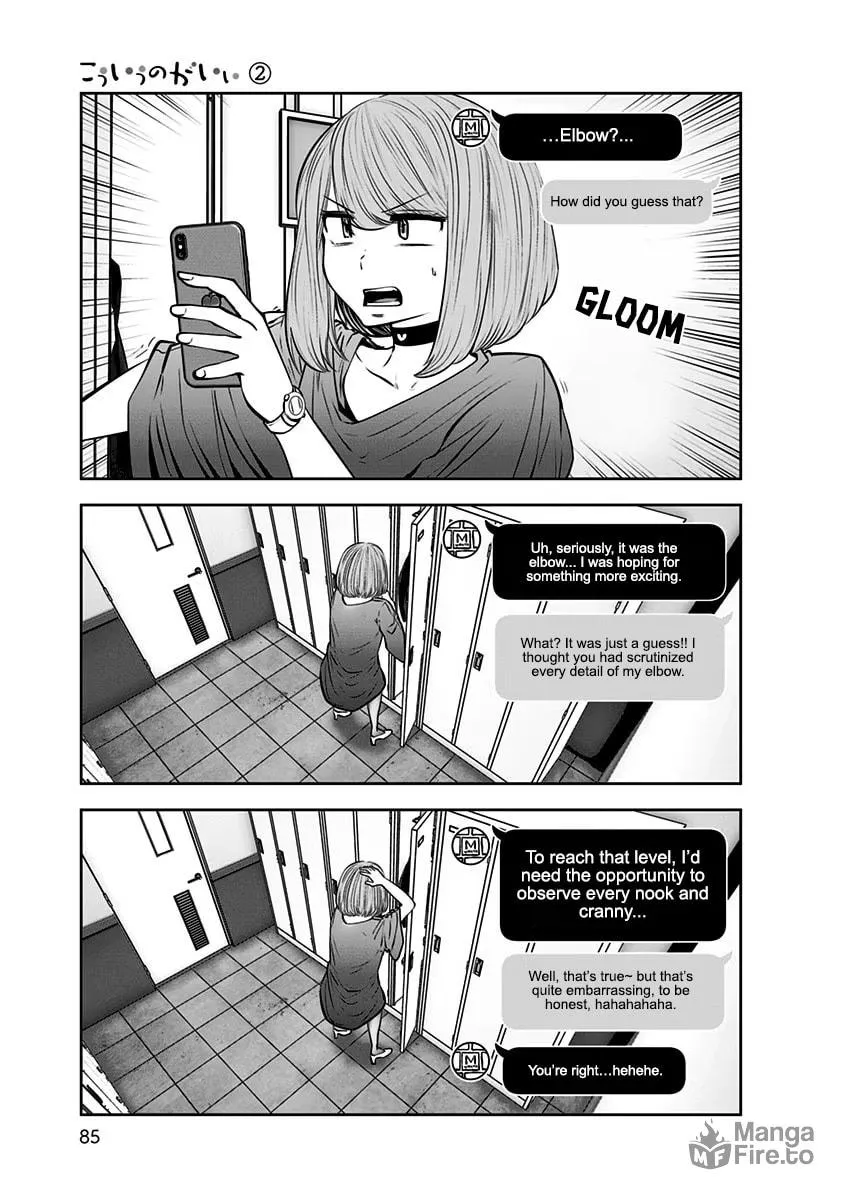 Kou iu no ga ii Chapter 10 page 24 - 