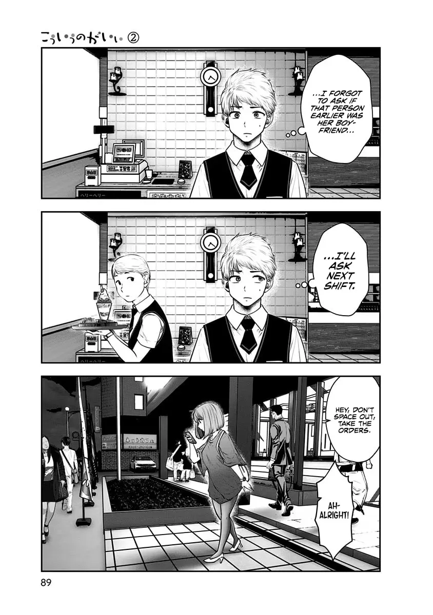 Kou iu no ga ii Chapter 10 page 28 - 