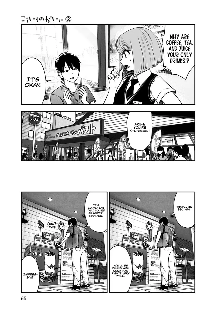 Kou iu no ga ii Chapter 10 page 4 - 