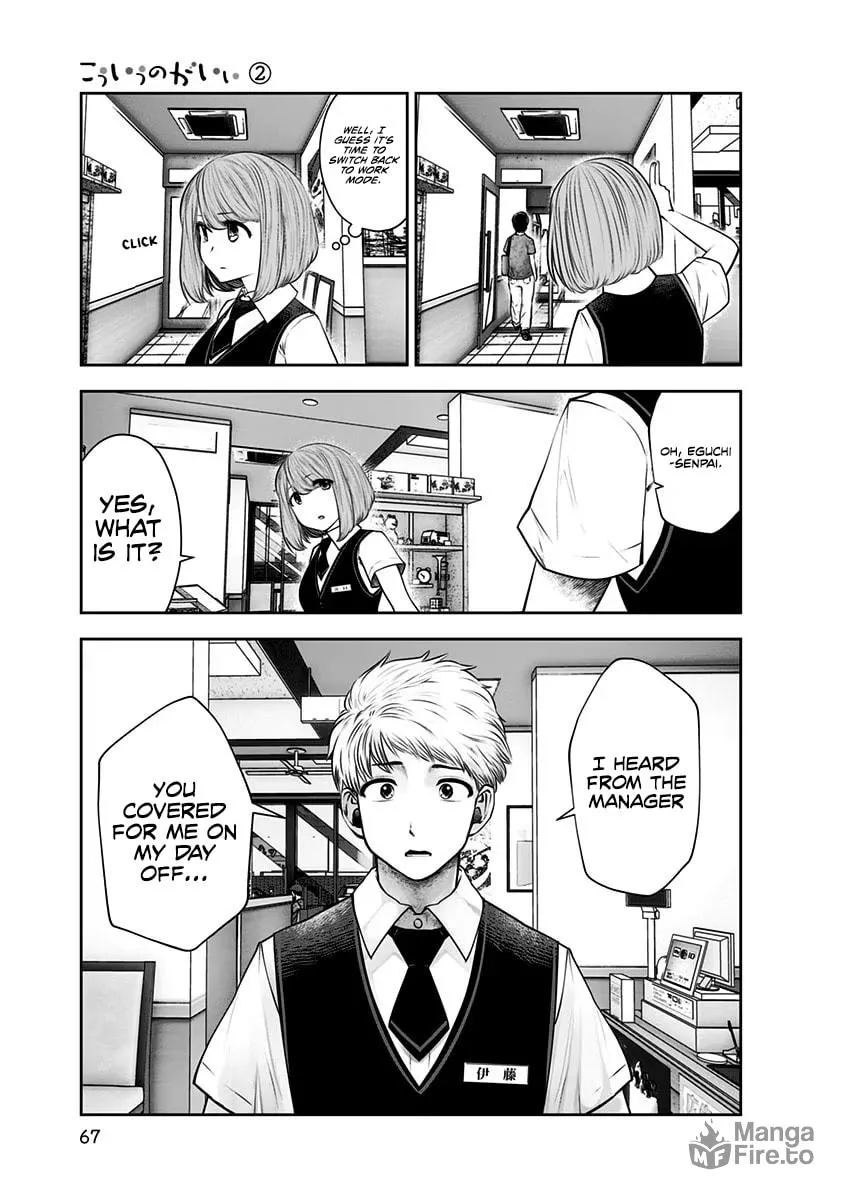 Kou iu no ga ii Chapter 10 page 6 - 