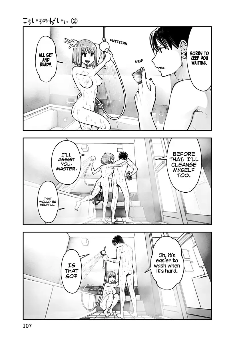 Kou iu no ga ii Chapter 11 page 16 - 