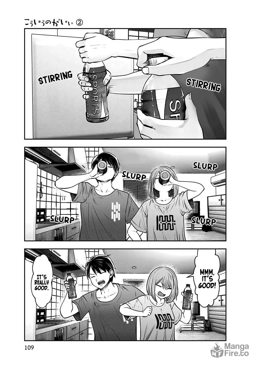 Kou iu no ga ii Chapter 11 page 18 - 