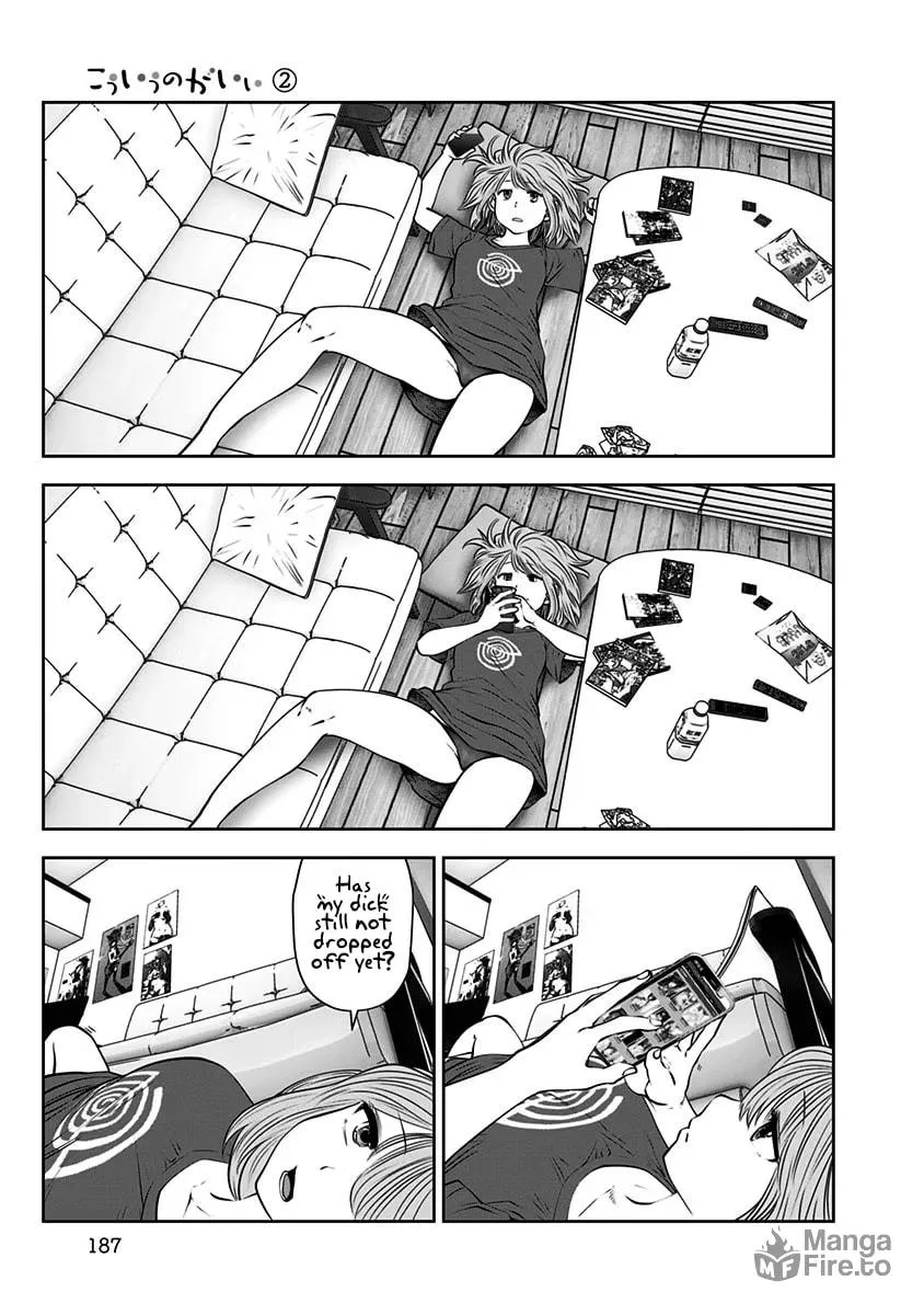 Kou iu no ga ii Chapter 12.5 page 3 - 
