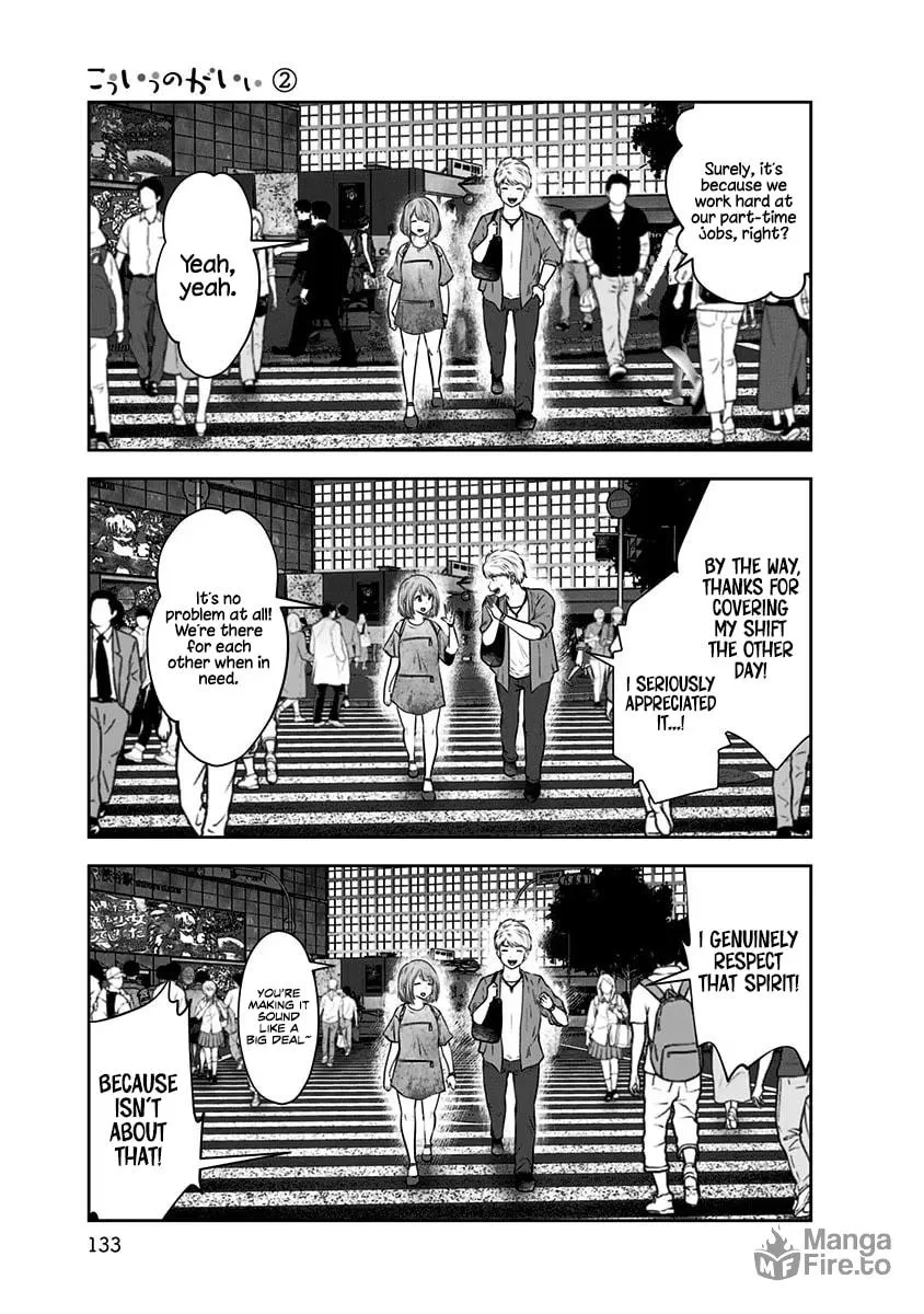 Kou iu no ga ii Chapter 12 page 12 - 