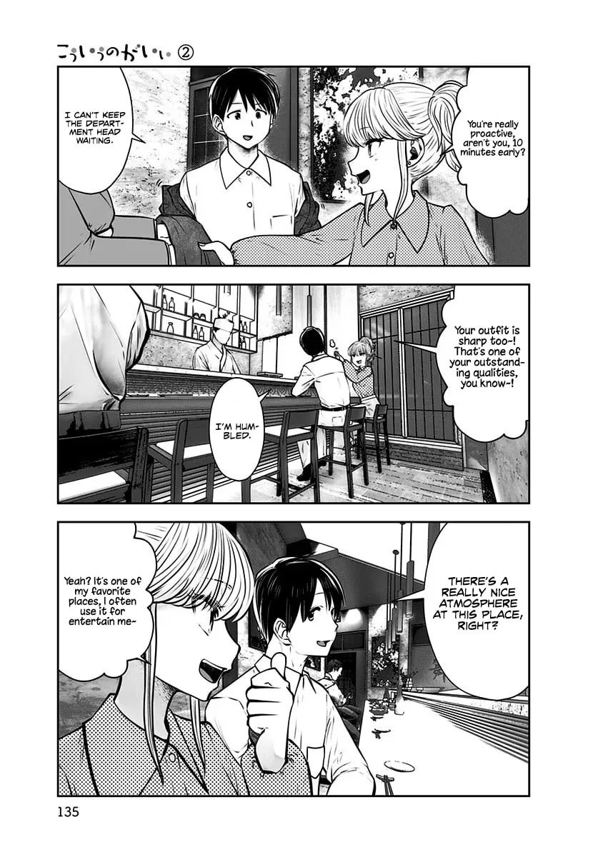Kou iu no ga ii Chapter 12 page 14 - 