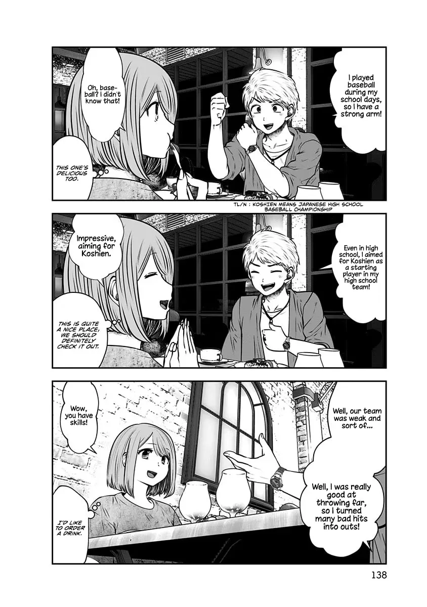 Kou iu no ga ii Chapter 12 page 17 - 