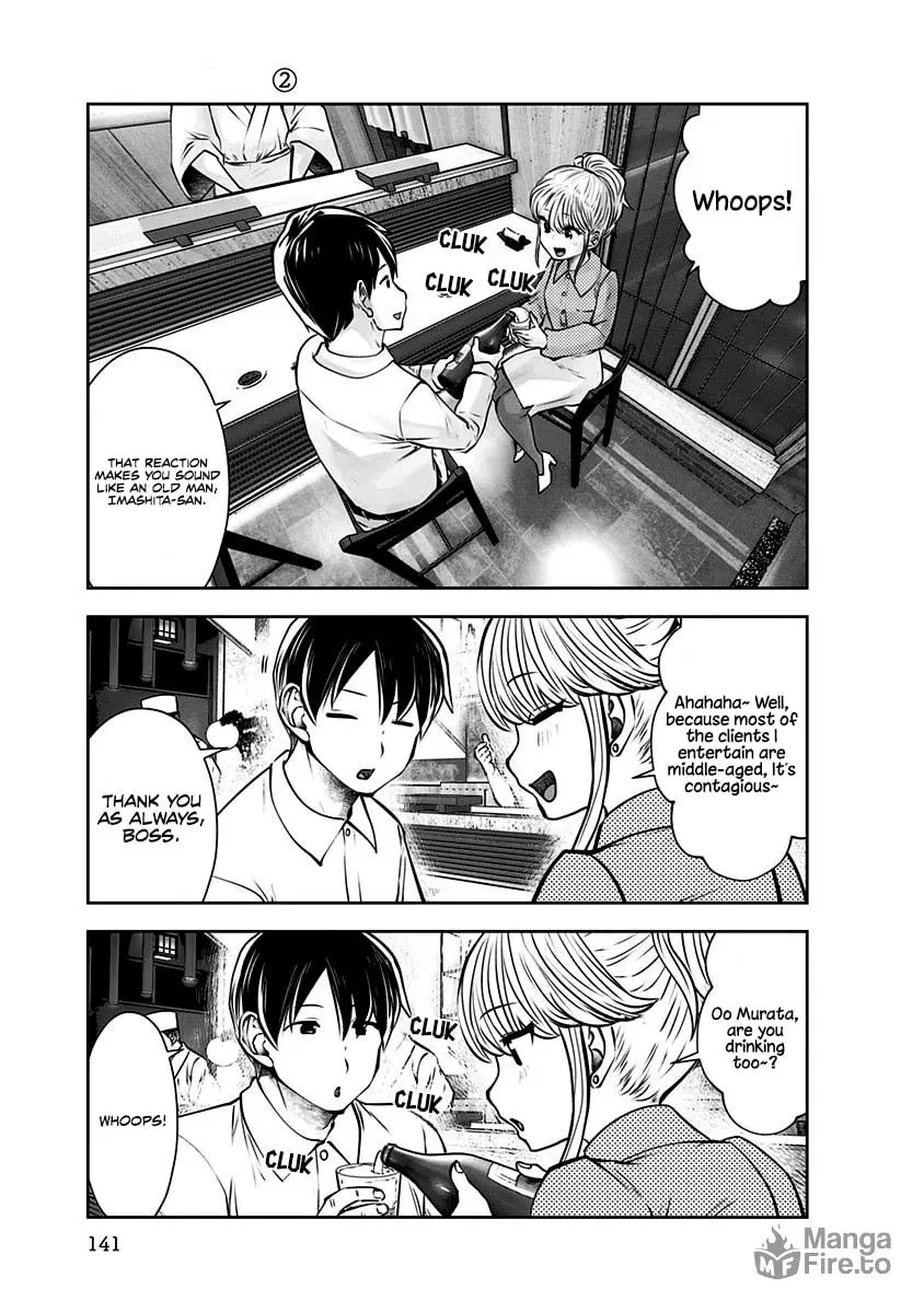 Kou iu no ga ii Chapter 12 page 20 - 