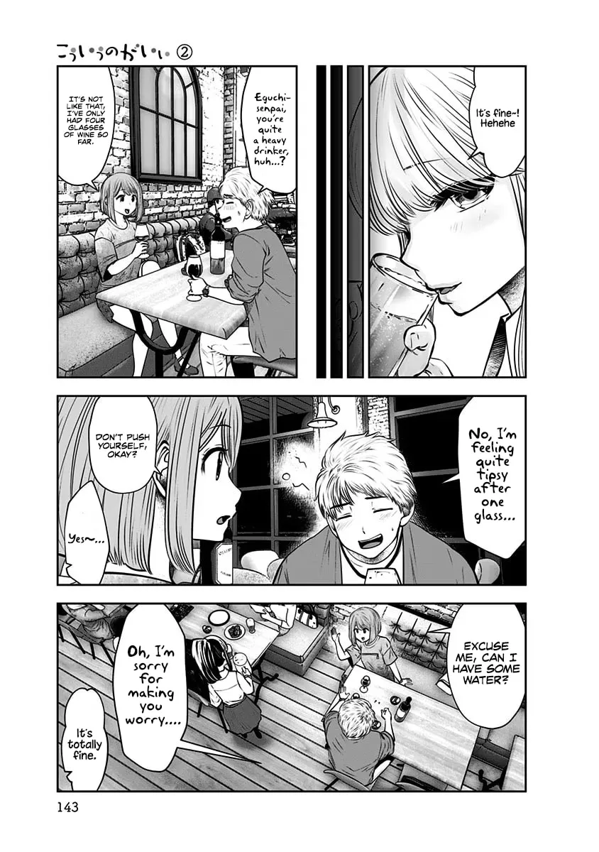 Kou iu no ga ii Chapter 12 page 22 - 