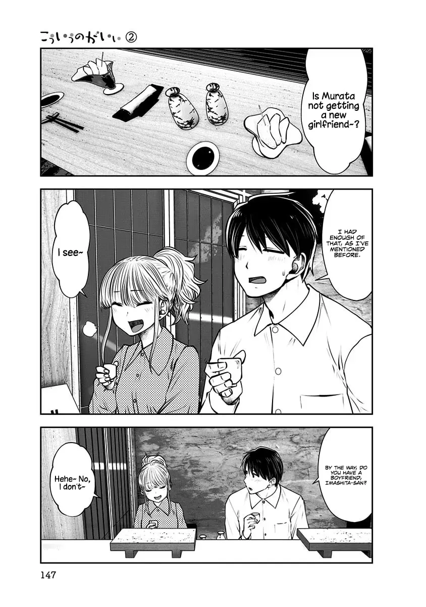 Kou iu no ga ii Chapter 12 page 26 - 