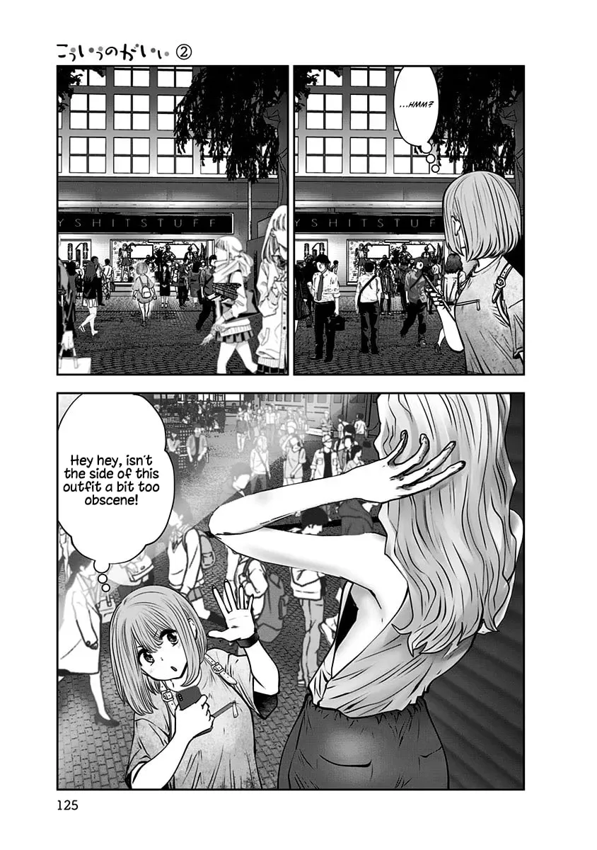 Kou iu no ga ii Chapter 12 page 4 - 