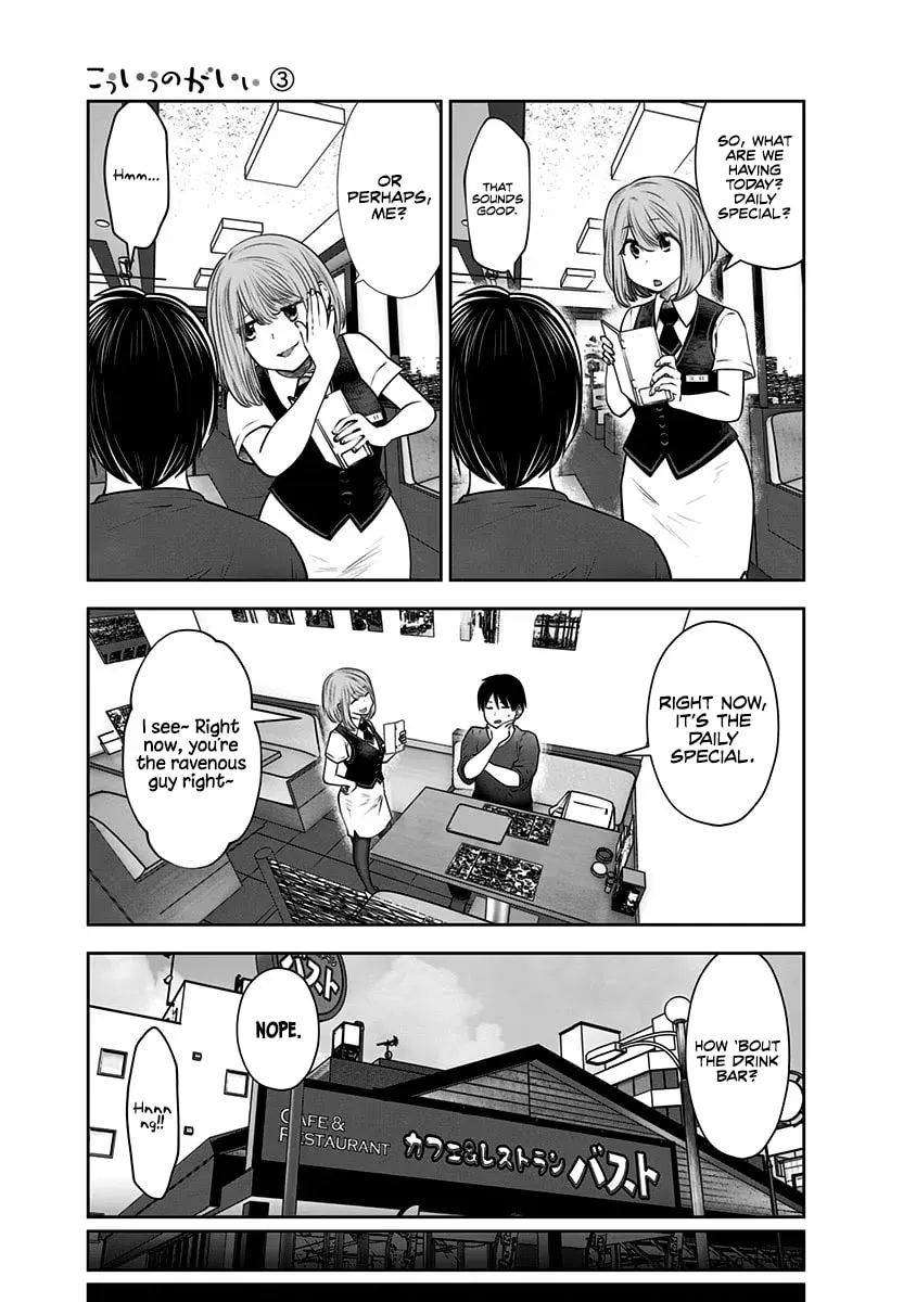 Kou iu no ga ii Chapter 13 page 14 - 