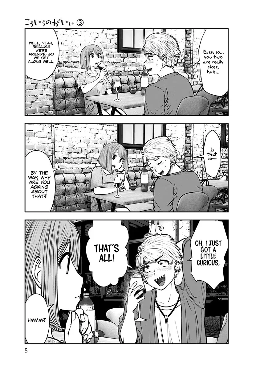 Kou iu no ga ii Chapter 13 page 4 - 