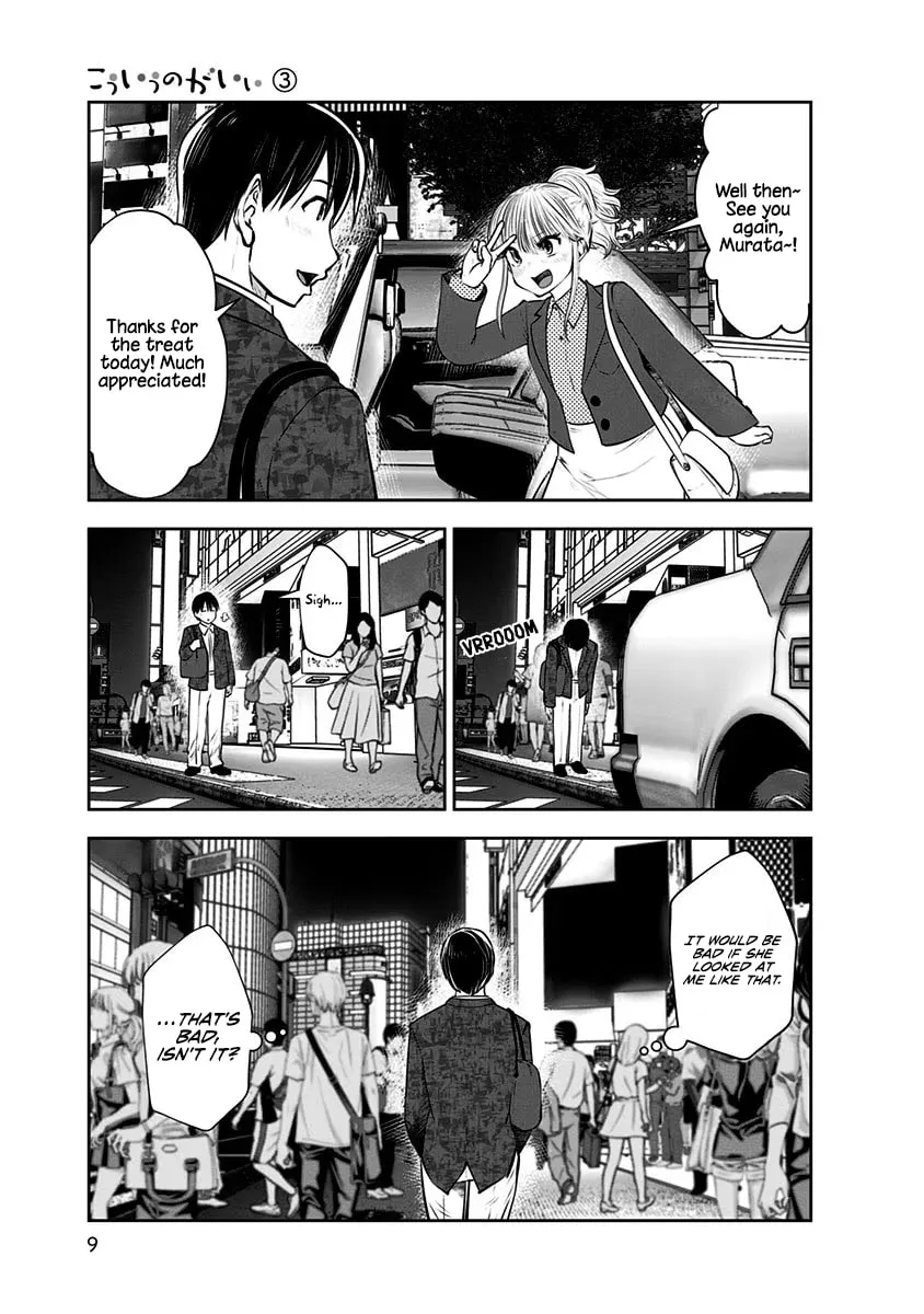 Kou iu no ga ii Chapter 13 page 8 - 