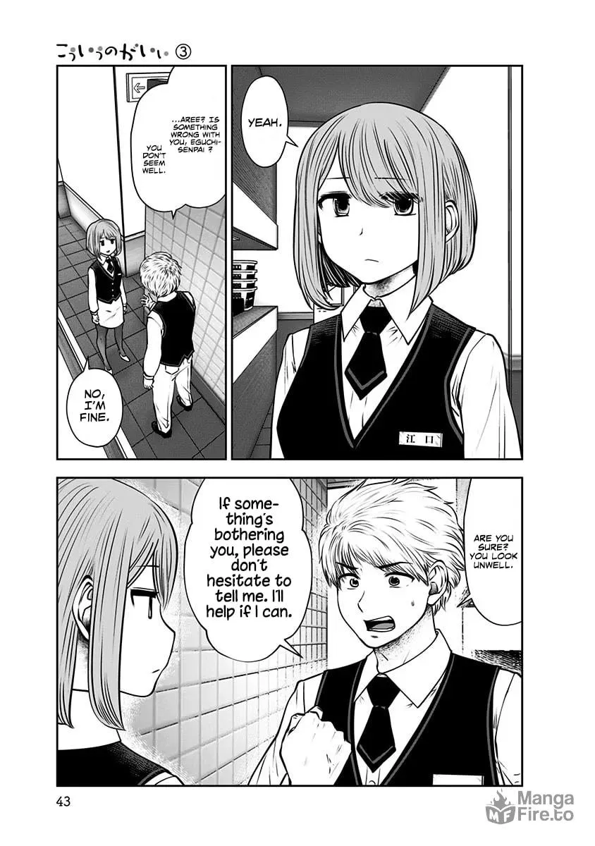 Kou iu no ga ii Chapter 14 page 12 - 