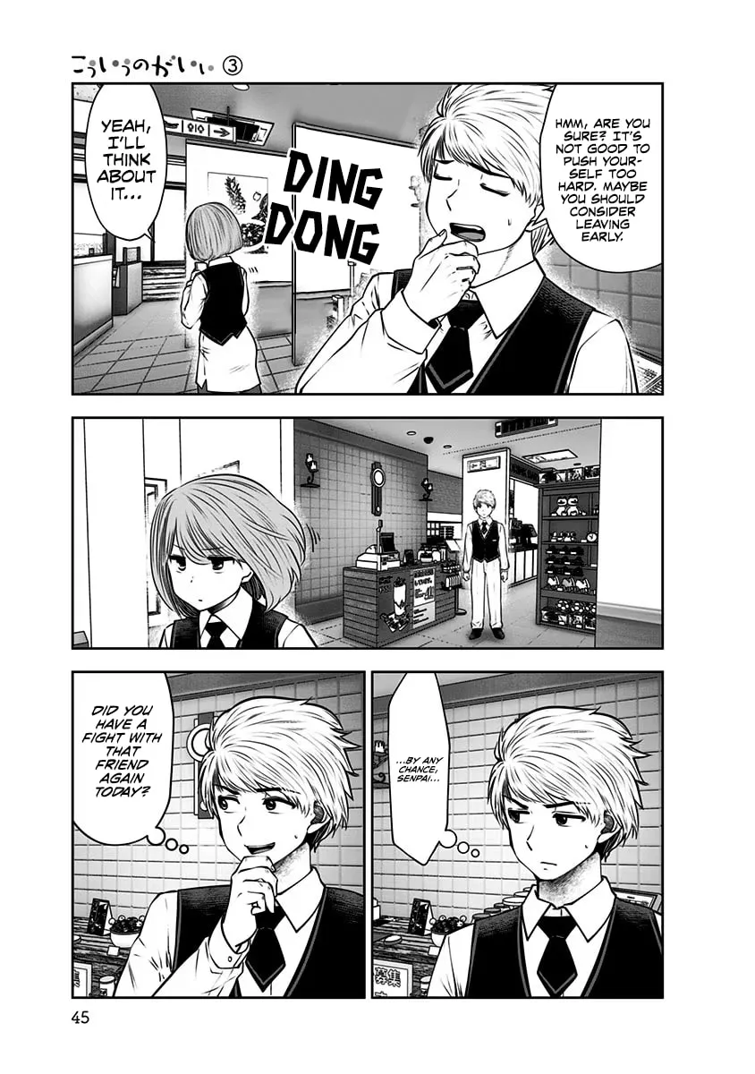 Kou iu no ga ii Chapter 14 page 14 - 