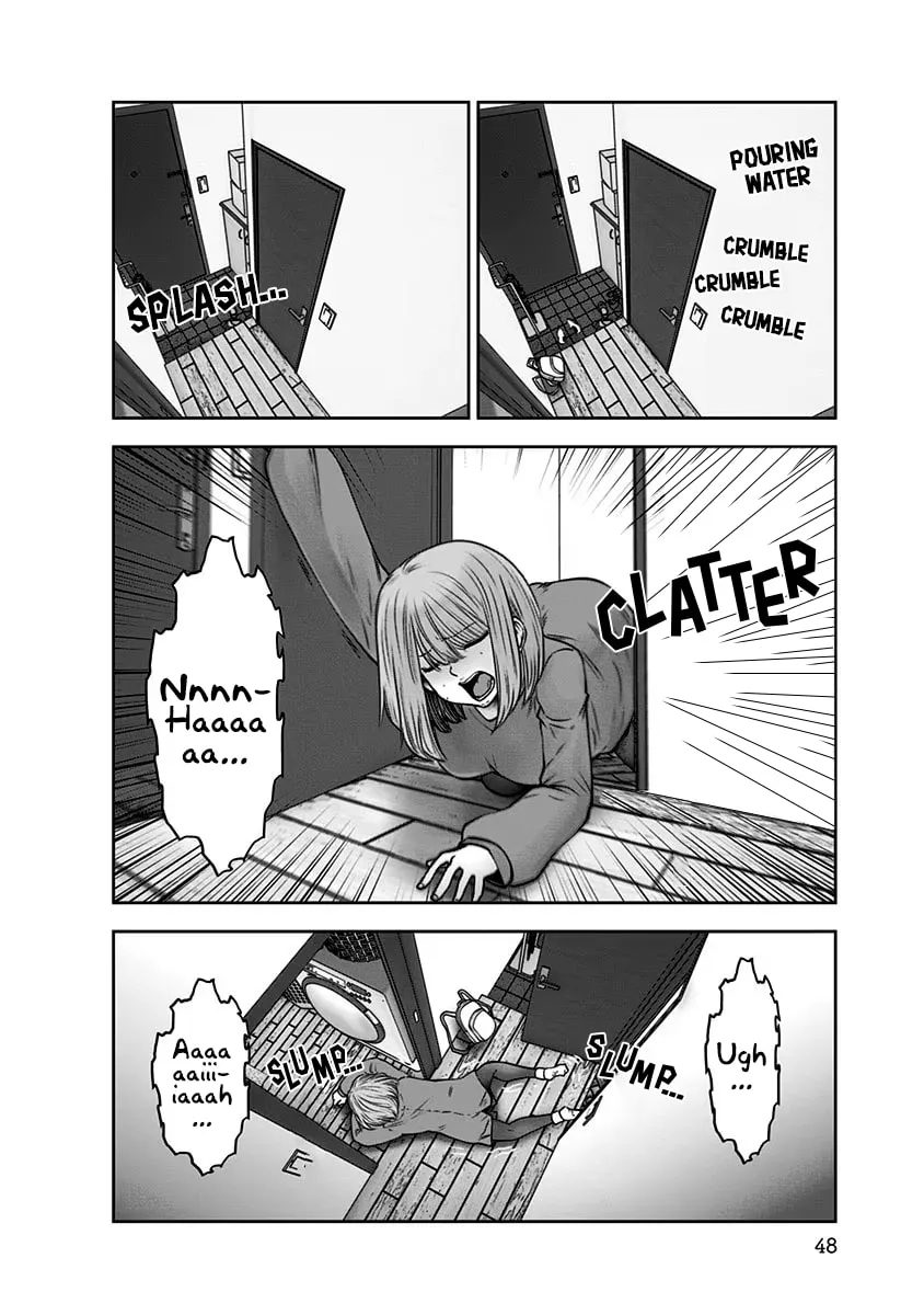 Kou iu no ga ii Chapter 14 page 17 - 