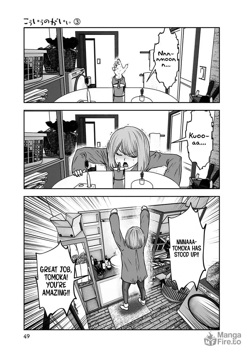 Kou iu no ga ii Chapter 14 page 18 - 