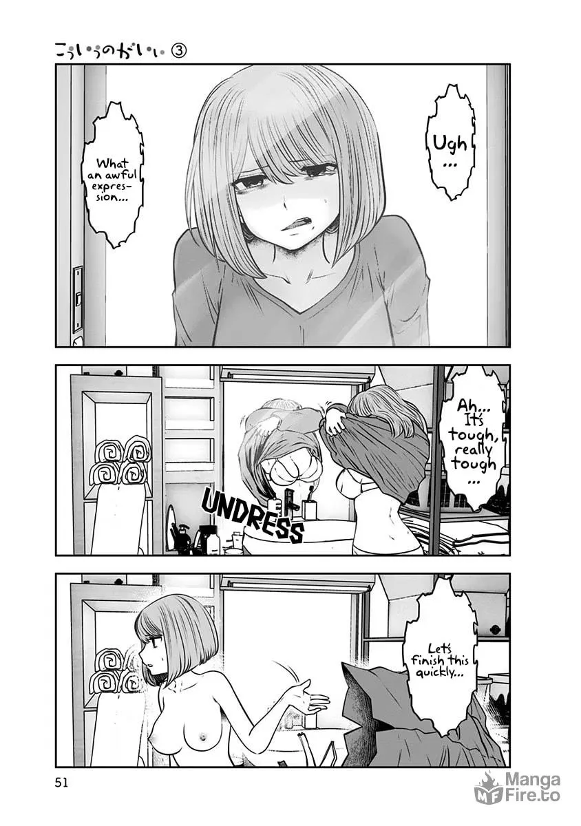 Kou iu no ga ii Chapter 14 page 20 - 