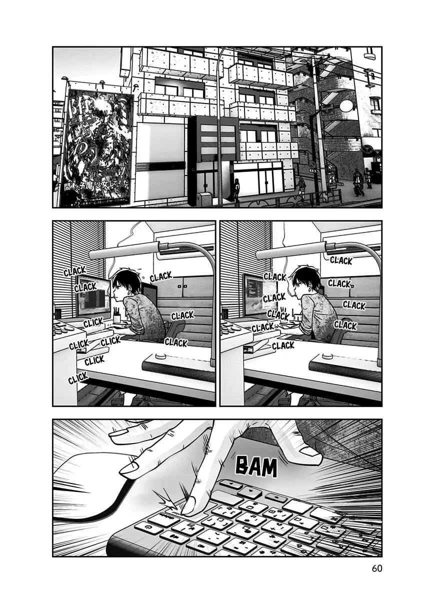 Kou iu no ga ii Chapter 14 page 29 - 