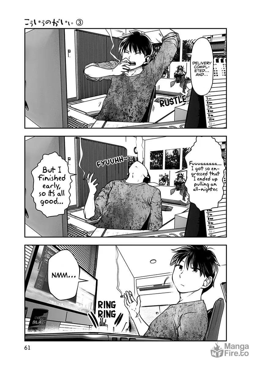Kou iu no ga ii Chapter 14 page 30 - 