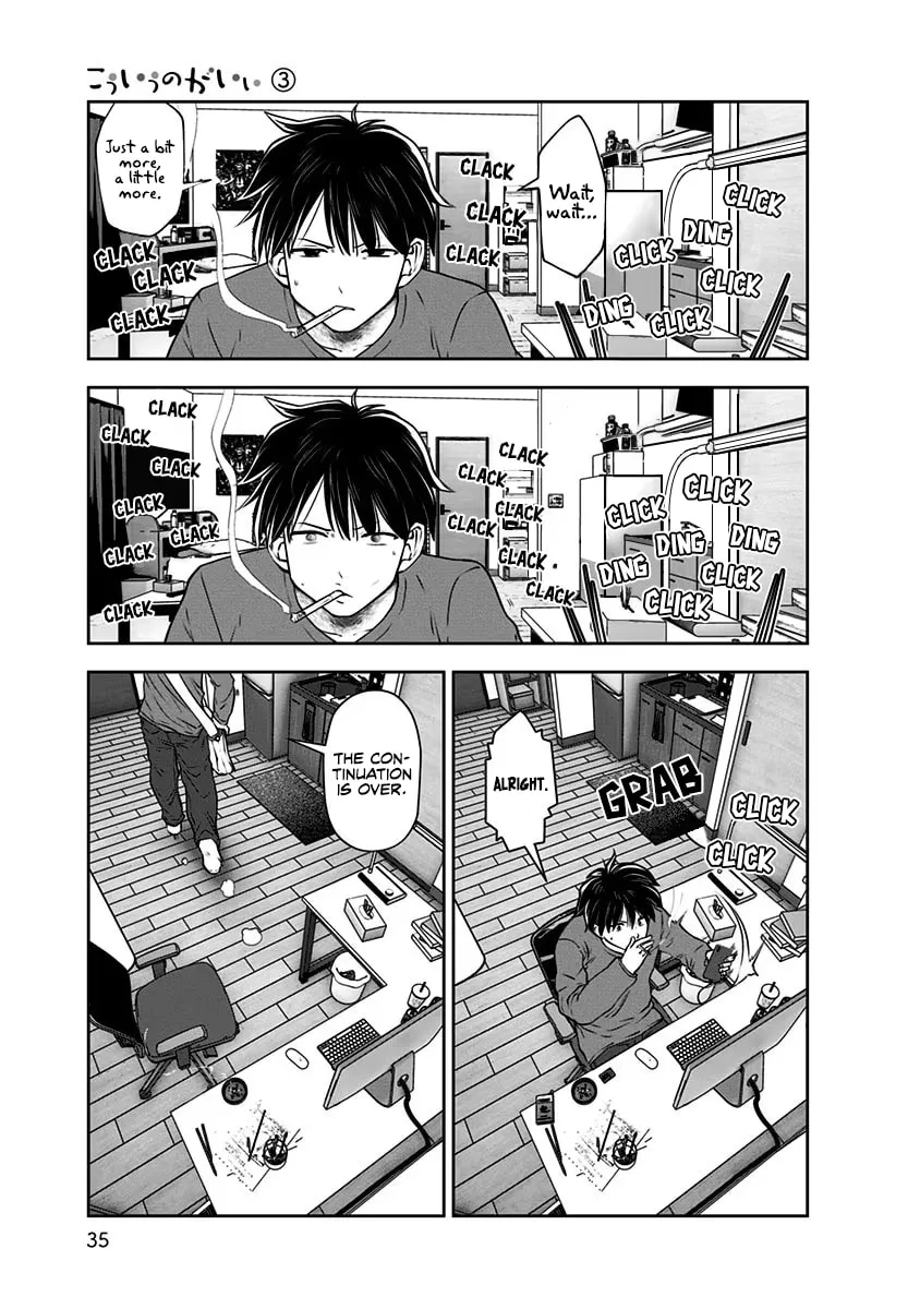 Kou iu no ga ii Chapter 14 page 4 - 