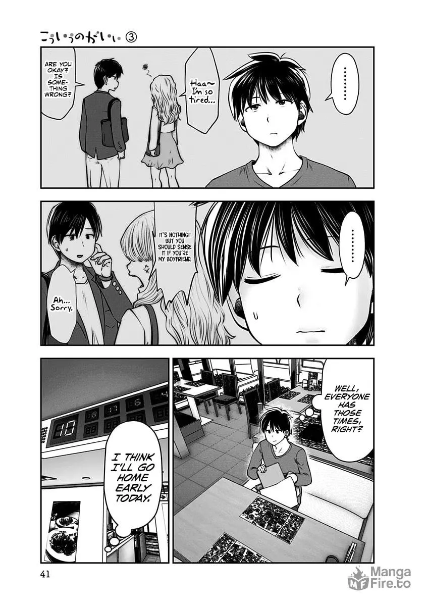 Kou iu no ga ii Chapter 14 page 10 - 